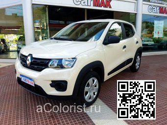 Renault | KWID (BW) | D16 - IVORY, BLANC IVOIRE, BLANCO MARFIL (СОЛИД) 0