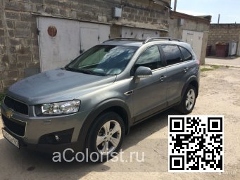 Chevrolet | CAPTIVA | GJE - PLACID GREY, MUSCHELGRAU, MUSCHEL GREY 1