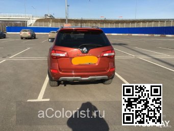 Renault | KOLEOS | NXE - ORANGE ERABLE, MAPLE RED 2