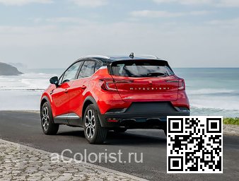 MITSUBUSHI | ASX 2 | NNP - SUNRISE RED/ROUGE FLAMME, DEZIR-ROT, FLAME RED, FLAMMEN ROT, AURORA ROT 3