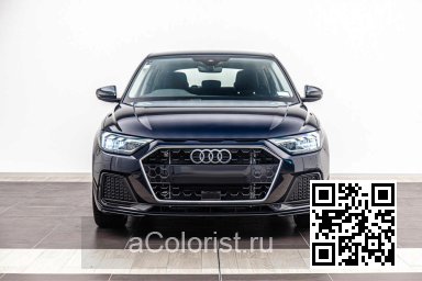 LX5B, X5B, 5U, 5U5U, 5UH1, 5U0E - FIRMAMENT BLUE, FIRMAMENTBLAU, BLEU FIRMAMENT 2