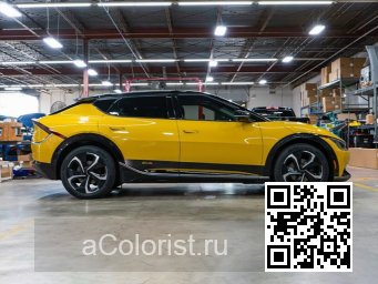 KIA | EV6 | UBY - URBAN YELLOW (с 2021) 1
