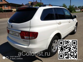 SsangYong | KYRON | WAA - GRAND WHITE (СОЛИД) 3