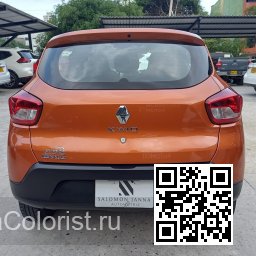Renault | KWID (BW) | EPR - ORANGE OCRE, MAGMA ORANGE, NARANJA OCRE 2