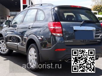 Chevrolet | CAPTIVA | GK2, 482B - SON OF A GUN GREY 3, SON OF A GUN GRAY, QUANTUM GREY, GRAPHITE GRAY (с 2016) 1