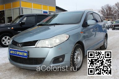 886431 - СИНЯЯ ЗИМА, SINYAYA ZIMA, WINTER BLAU 0