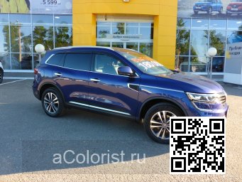 Renault | KOLEOS 2 | TXB - MEISSEN BLUE, BLEU DE SAXE 0