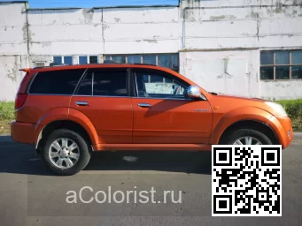 GREATWALL | HOVER H5 | SC, 0201C - FASHIONABLE ORANGE 1