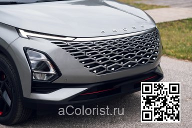 Omoda C5 | KX - SILVER 3