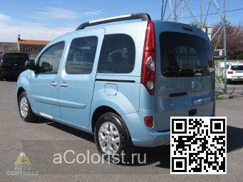 Renault | KANGOO 2 | RNP - BLEU SILVER 2
