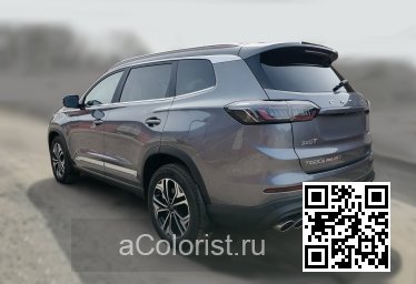 Tiggo 8 Pro | GRA10 - QUANTUM ASH, STEEL GRAY (с 2022) 2
