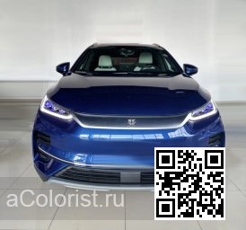 TANG EV | FM - ATARAXIA BLUE, STONY BLUE, AURORA BLUE, BLEU PIERRE 1