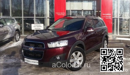 Chevrolet | CAPTIVA | G6D - DARK BURGUNDY, BURGUNDER ROT 0