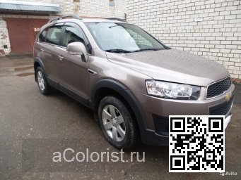 Chevrolet | CAPTIVA | GYL - SANDY BEACH BROWN, KUPFERBRAUN, KUPFER BROWN 0
