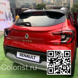 Renault | KIGER | NNP - ROUGE FLAMME, RADIANT RED 2