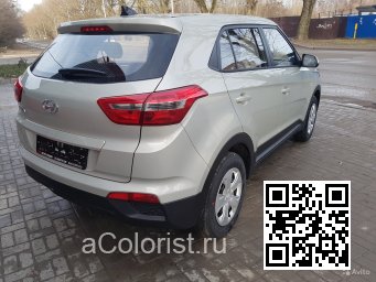 HYUNDAI | CRETA, IX25 (GS, GC) | W4Y - ICE WINE, LINEN BEIGE (с 2017) 1