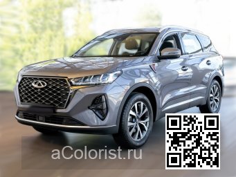 Tiggo 7 Pro | GRA10 - QUANTUM ASH, STEEL GRAY (с 2022) 0