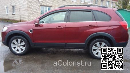 Chevrolet | CAPTIVA | 53U - KANDINSKY RED 1