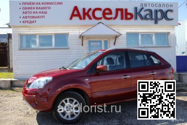 Renault | KOLEOS | NXD - ROUGE ORIENTAL 2