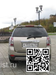 Chevrolet | CAPTIVA | 55U - LINEN BEIGE 2