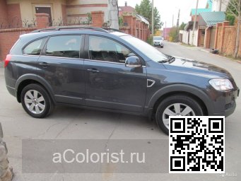 Chevrolet | CAPTIVA | 88U - DARK DENIM GREY, TIEFSEEBLAU 2