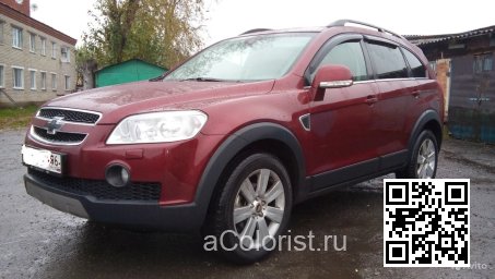 Chevrolet | CAPTIVA | 53U - KANDINSKY RED 0