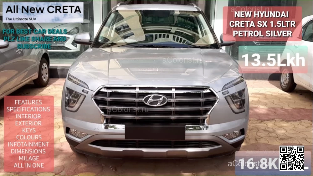 HYUNDAI | CRETA 2 | T2X - TYPHOON SILVER, STELLAR SILVER (USA) 0
