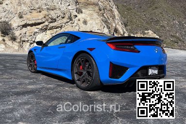 NSX 2 (NC1) | B554P - LONG BEACH BLUE PEARL (с 2021) 3