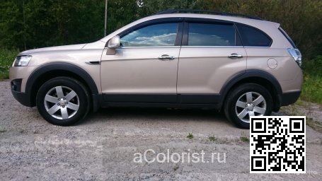 Chevrolet | CAPTIVA | GOZ - DAYDREAM BEIGE 3