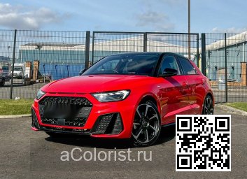 LY3Q, Y3Q, B1, B1B1 - PROGRESSIVE RED, PROGRESSIVROT (с 2023) 1