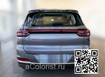 Tiggo 7 Pro | GRA10 - QUANTUM ASH, STEEL GRAY (с 2022) 3