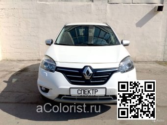 Renault | KOLEOS | QXB - BLANC, SOLID WHITE, ARCTIC WHITE (СОЛИД) 0