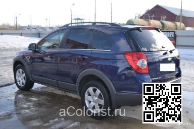 Chevrolet | CAPTIVA | 47U, GKH - POSEIDON BLUE 2