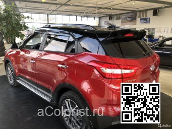 HYUNDAI | CRETA, IX25 (GS, GC) | WR7 - DRAGON RED (с 2021) 1