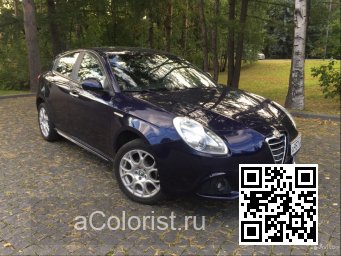 Alfa Romeo | GIULIETTA (940) | 466, 466B - BLU PROFONDO, PROFONDO BLUE 2