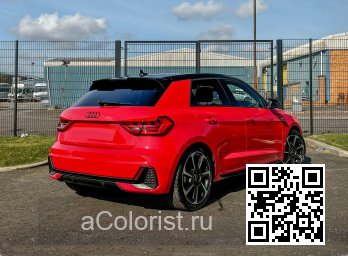 LY3Q, Y3Q, B1, B1B1 - PROGRESSIVE RED, PROGRESSIVROT (с 2023) 3