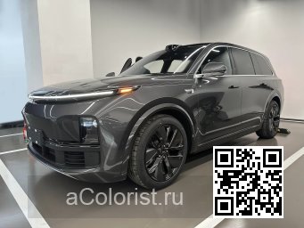 L9 (X01) | EH04 - METAL GREY 3