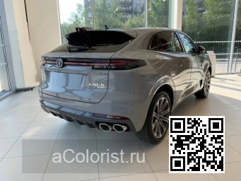 UNI-K | SH9, Y36 - ATOMIC GRAY, PUTTY 5