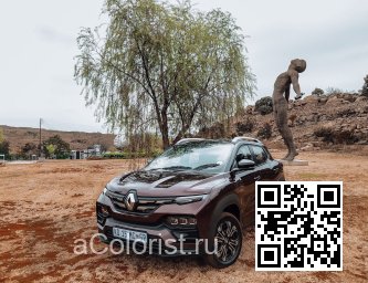 Renault | KIGER | CNG - BRUN TOURMALINE, MAHOGANY BROWN 1