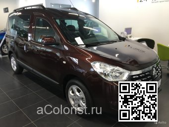 Renault | DOKKER | CNG - BRUN TOURMALINE 0