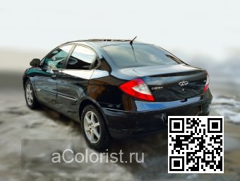 Chery M11 (A3) | CB, LC9Z - BLACK MAGIC 3