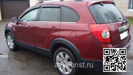 Chevrolet | CAPTIVA | 53U - KANDINSKY RED 2