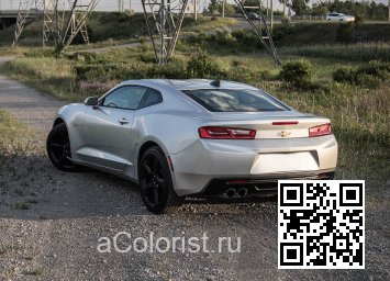 Chevrolet | CAMARO 6 | GAN, 636R - SWITCHBLADE SILVER, RADIANT SILVER, QUICKSILVER, SILVER ICE 2