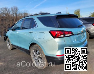 Chevrolet | EQUINOX 3 | GHZ, 624G - VOYAGER, SEAGLASS BLUE METALLIC (с 2021) 3