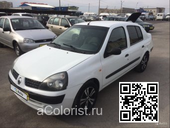 RENAULT | CLIO SYMBOL 2 (X65) | 369, 389 - BLANC GLACIER, GLACIER WHITE, GLACIER VALKOINEN, ARCTIC WHITE, ARKTIS WEISS (СОЛИД) 0