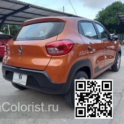 Renault | KWID (BW) | EPR - ORANGE OCRE, MAGMA ORANGE, NARANJA OCRE 3