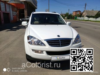 SsangYong | KYRON | WAA - GRAND WHITE (СОЛИД) 1