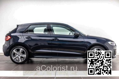 LX5B, X5B, 5U, 5U5U, 5UH1, 5U0E - FIRMAMENT BLUE, FIRMAMENTBLAU, BLEU FIRMAMENT 1