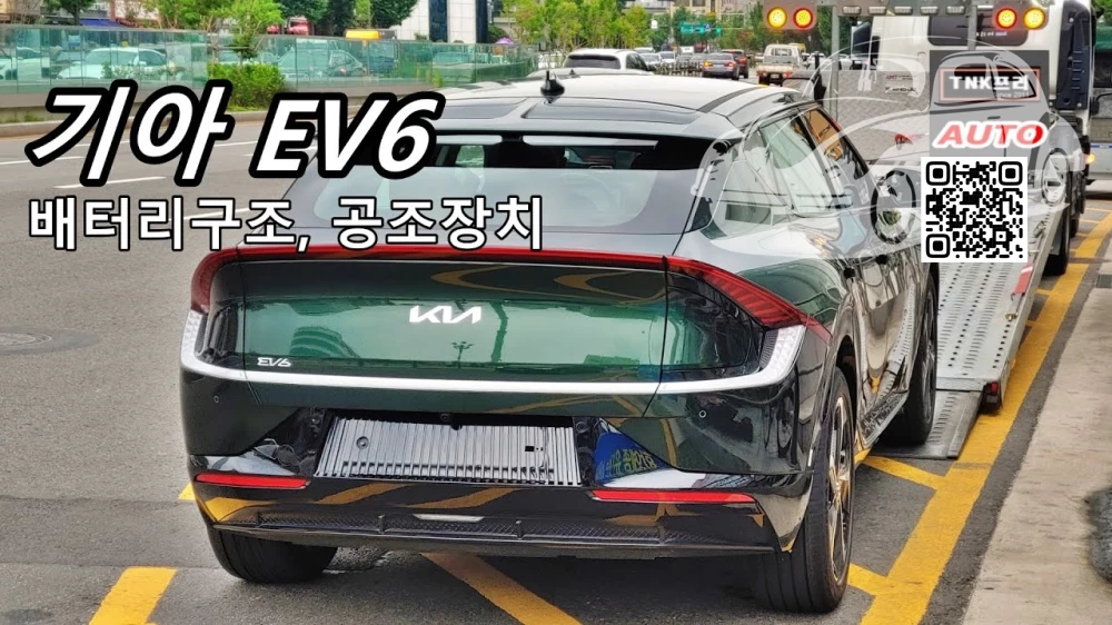 KIA | EV6 | G4E - DEEP FOREST GREEN (с 2021) 1