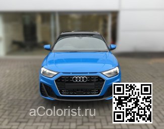 LV5C, V5C, N6, N6N6, N6H1, N60E - TURBO BLUE, TURBOBLAU, BLEU TURBO (СОЛИД) 1